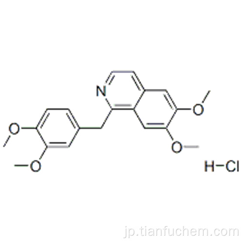 塩酸パパベリンCAS 61-25-6